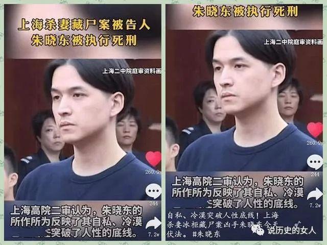 2017年大年初五一老警察过生日久等女儿却不见来原因已被杀死放冰柜了