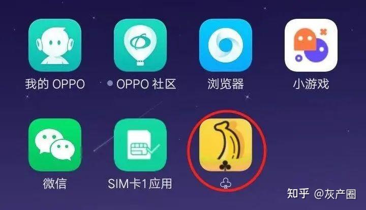 我亲身体验了一把免费“同城约炮”APP…… - 知乎
