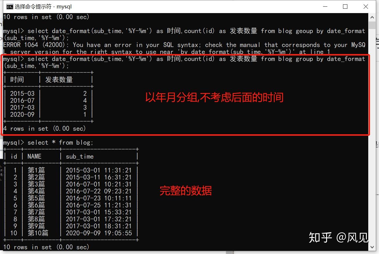 如何使用MySQL进行日期和时间的减法运算？