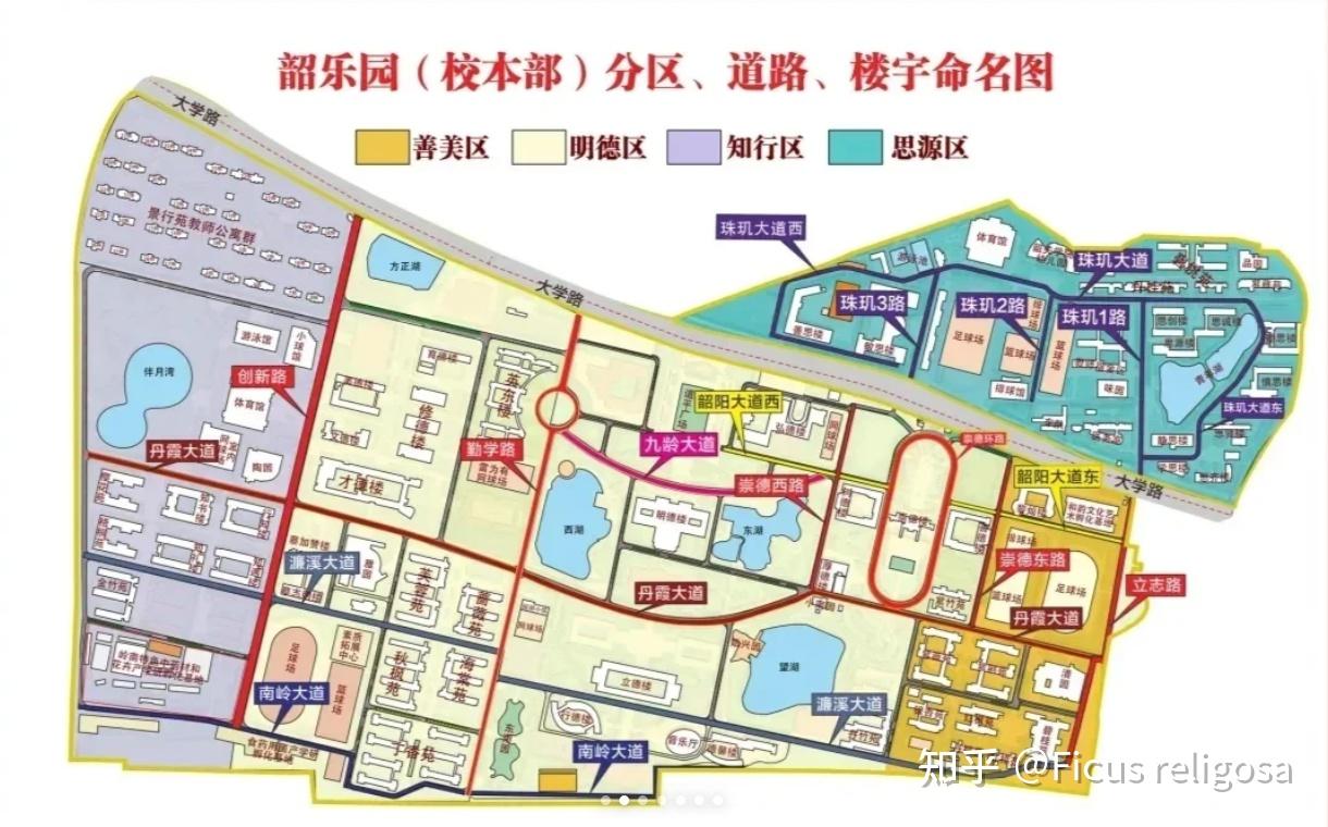 在超美的韶关学院上学是什么体验