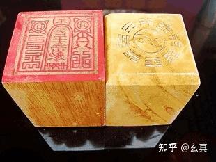 道教各大印章简介 - 知乎
