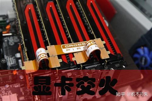 多显卡交火是怎么回事？ - 知乎