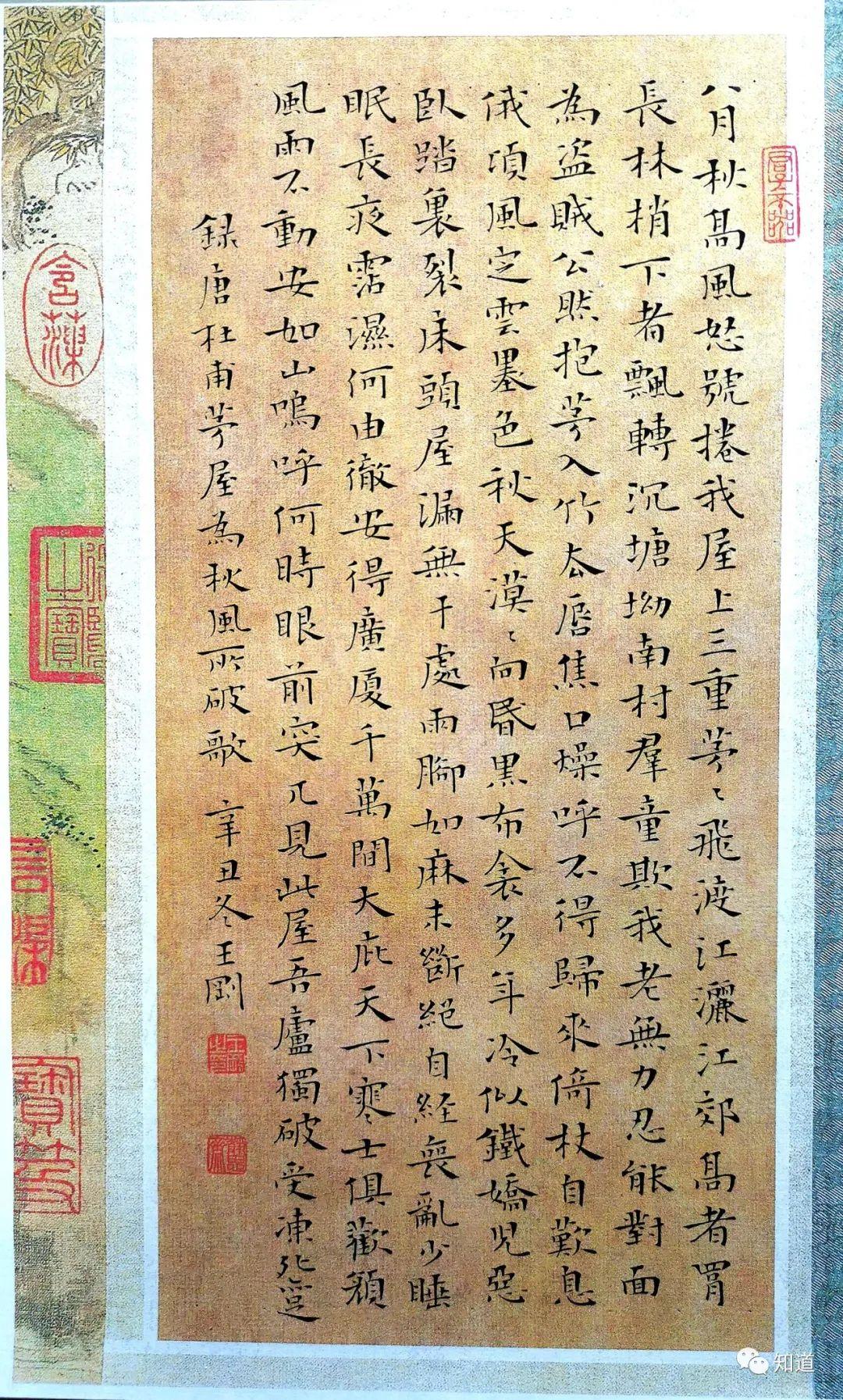 小楷书写要强化笔画的书写过程再小的笔画都要有起行收