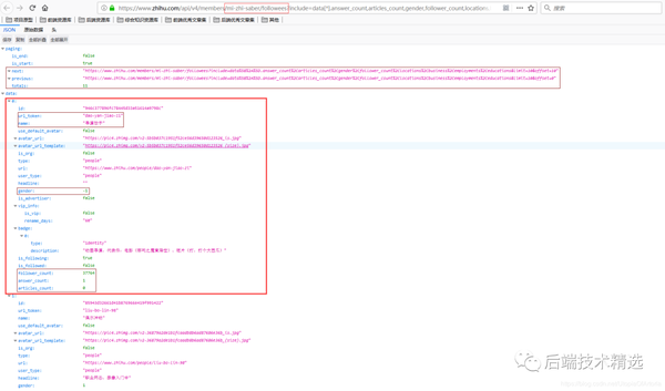 我用java Redis Es Kibana技术对数百万知乎用户进行了数据分析 得到了这些 知乎