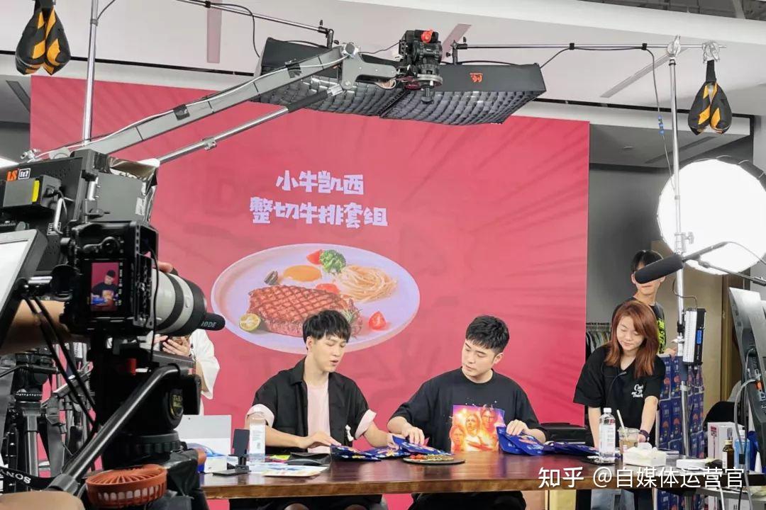 揭秘泰洋川禾直播带货业务成立新厂牌目焦2021年要做到抖音dp机构前10