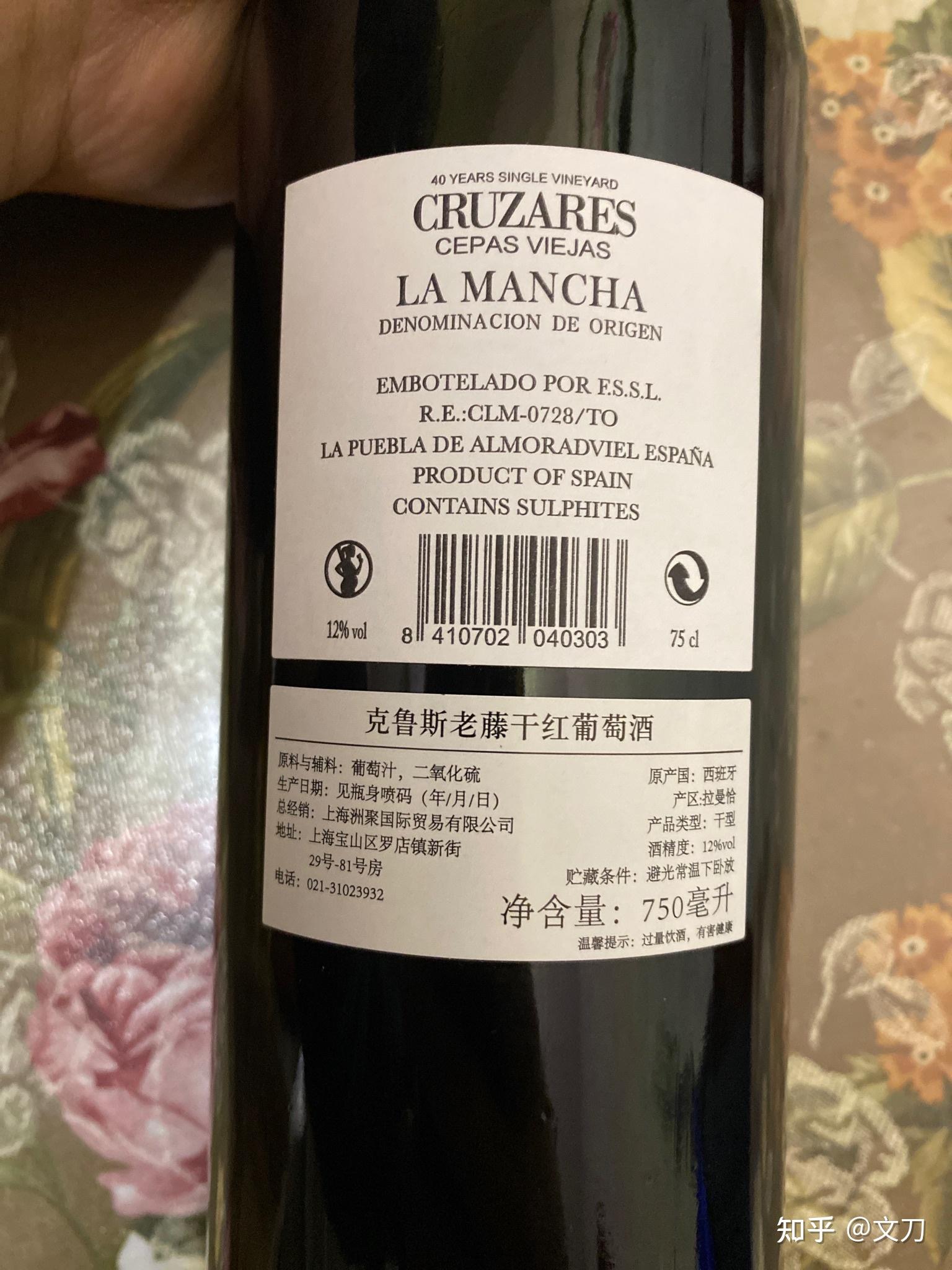 这是啥红酒 - 知乎