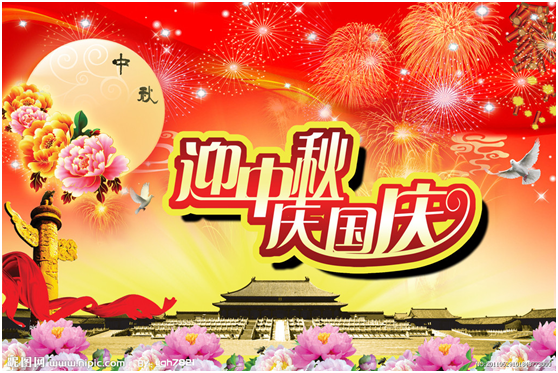 庆国庆迎中秋颖朗太阳能灯的大咖们与您一起与国同庆