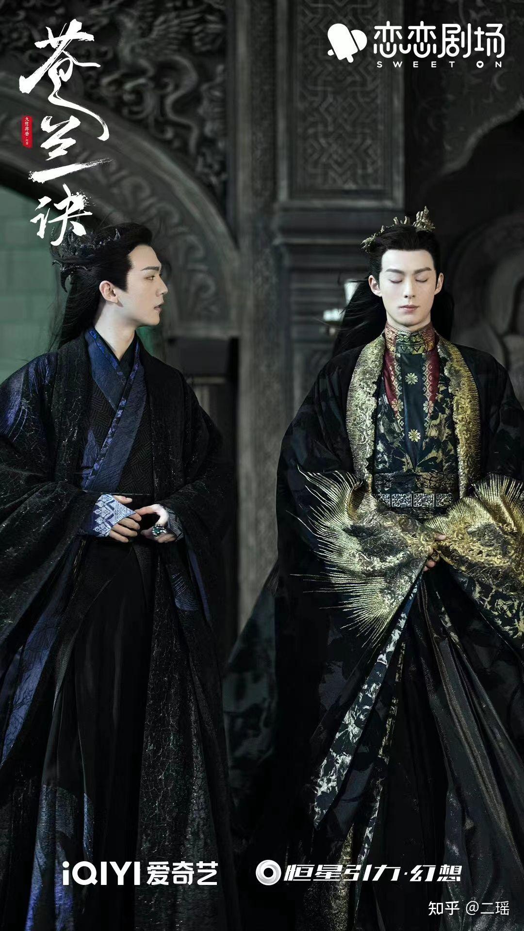 都是被镇压,为啥翼君擎苍和月尊东方青苍的结局完全不同?