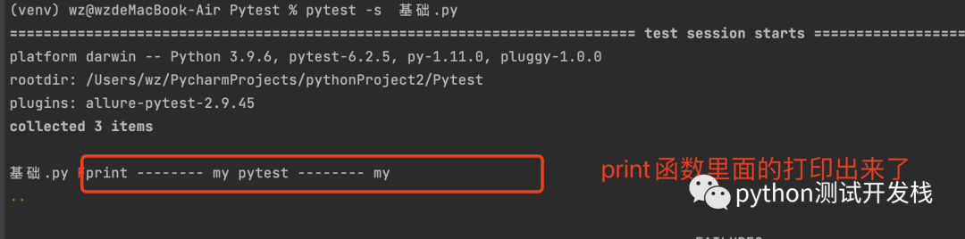 Pytest 基础讲解 （三）常用命令行 - 知乎