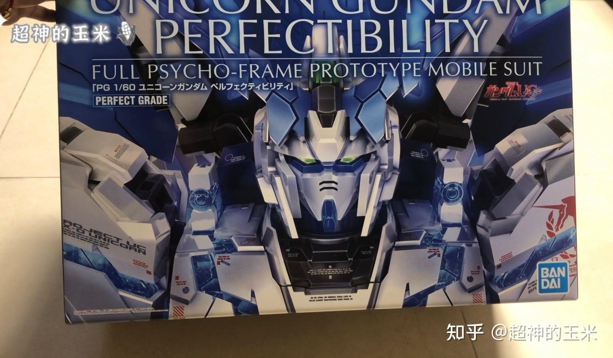 开箱测评pg完美独角兽扩充配件包开箱