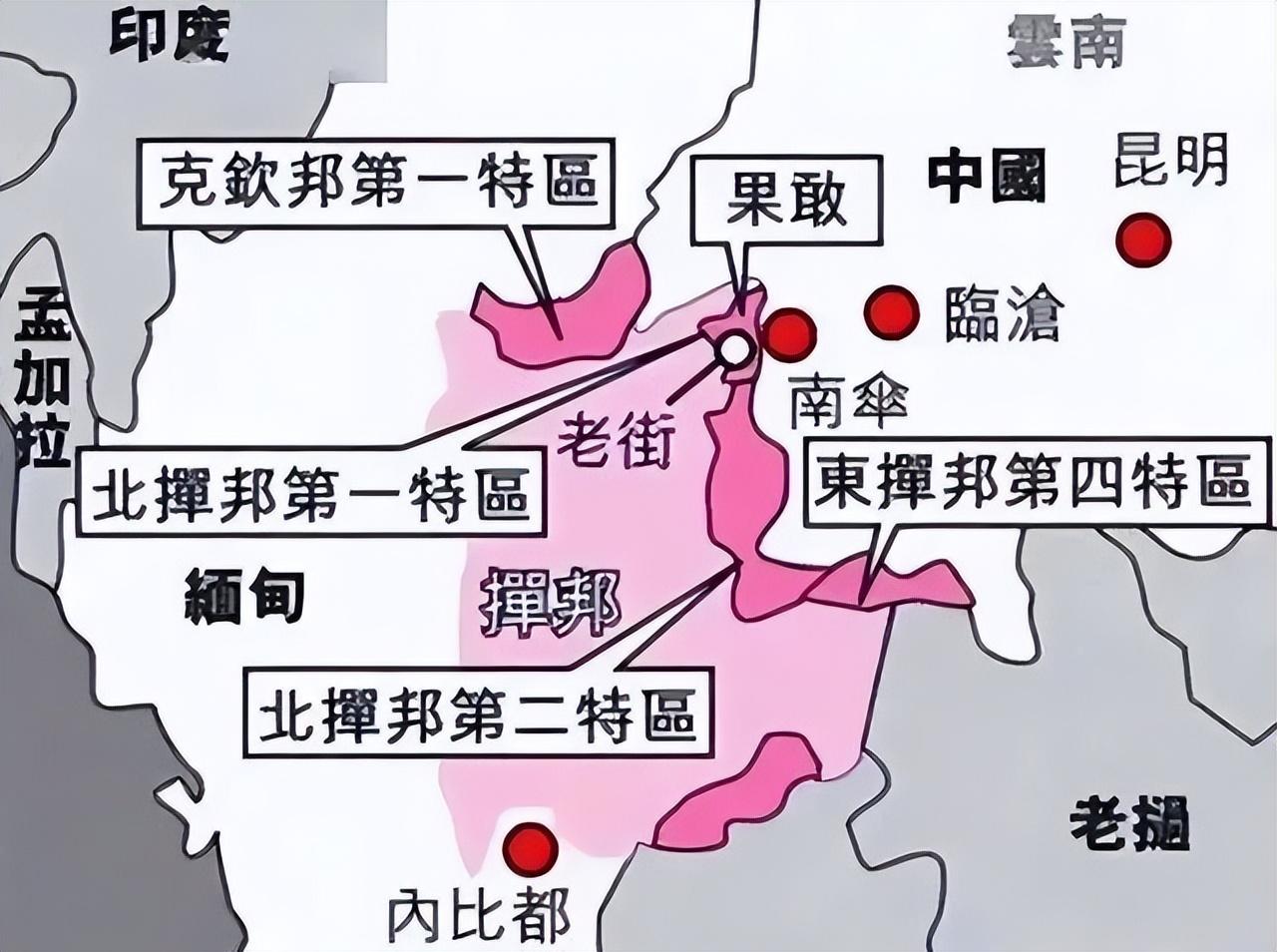 缅甸华人控制区地图图片