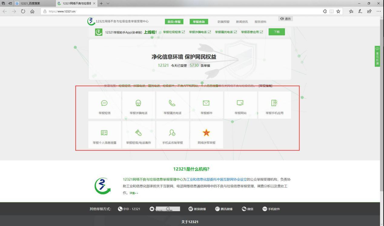为何会频繁收到垃圾短信？使用这3种方法，跟垃圾短信说再见- 知乎