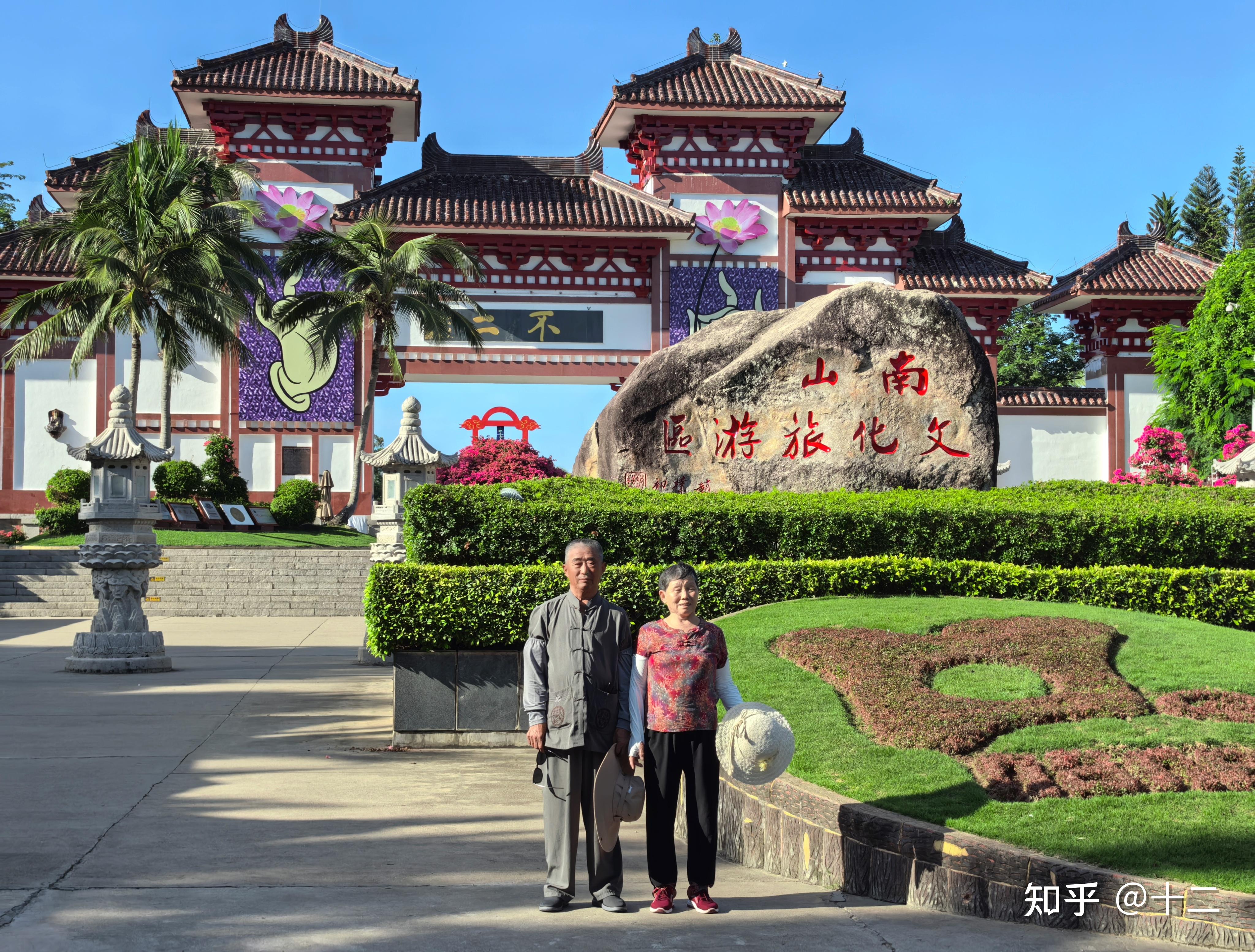 带父母去了三亚刚回来，经验总结 - 知乎