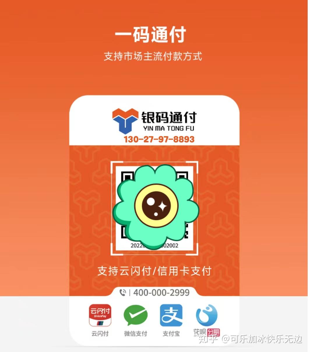 微信怎么设置收银提示音_微信收款机器怎么设置_收银机设置微信收款