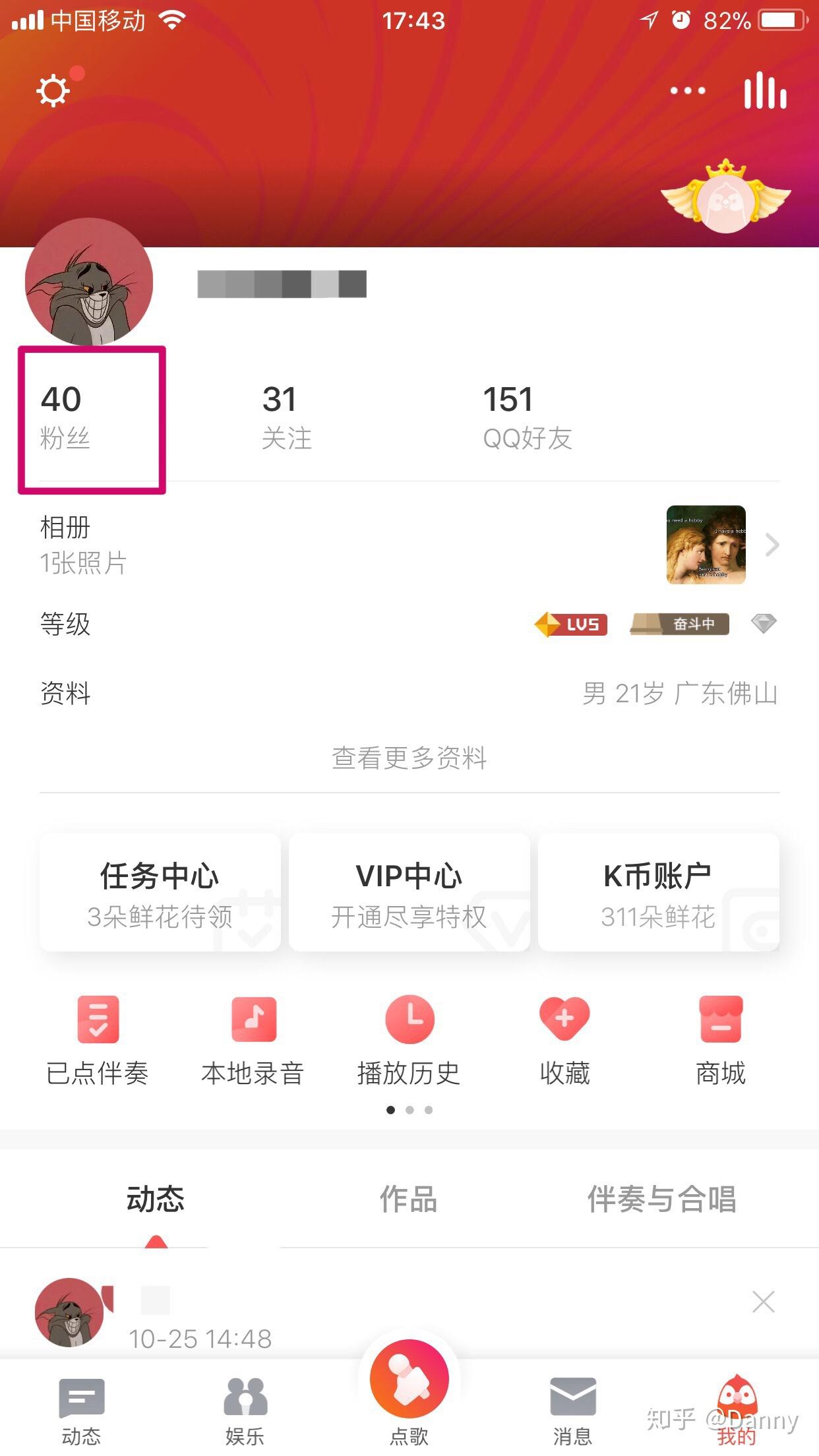 如何点评别人唱歌 v2-8eea04189191c0990d810ac3eb1cdbce_r.jpg