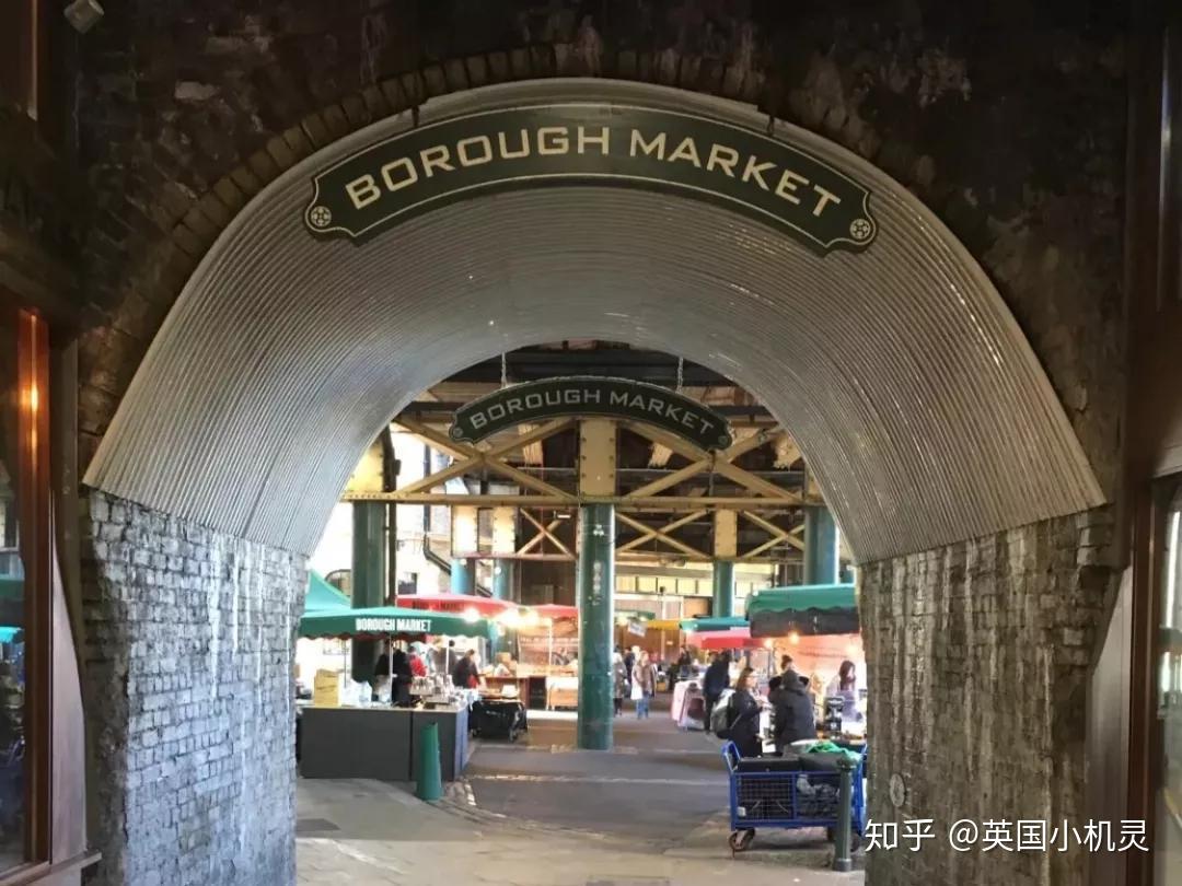 伦敦必逛美食集中地:borough market吃喝攻略! - 知乎