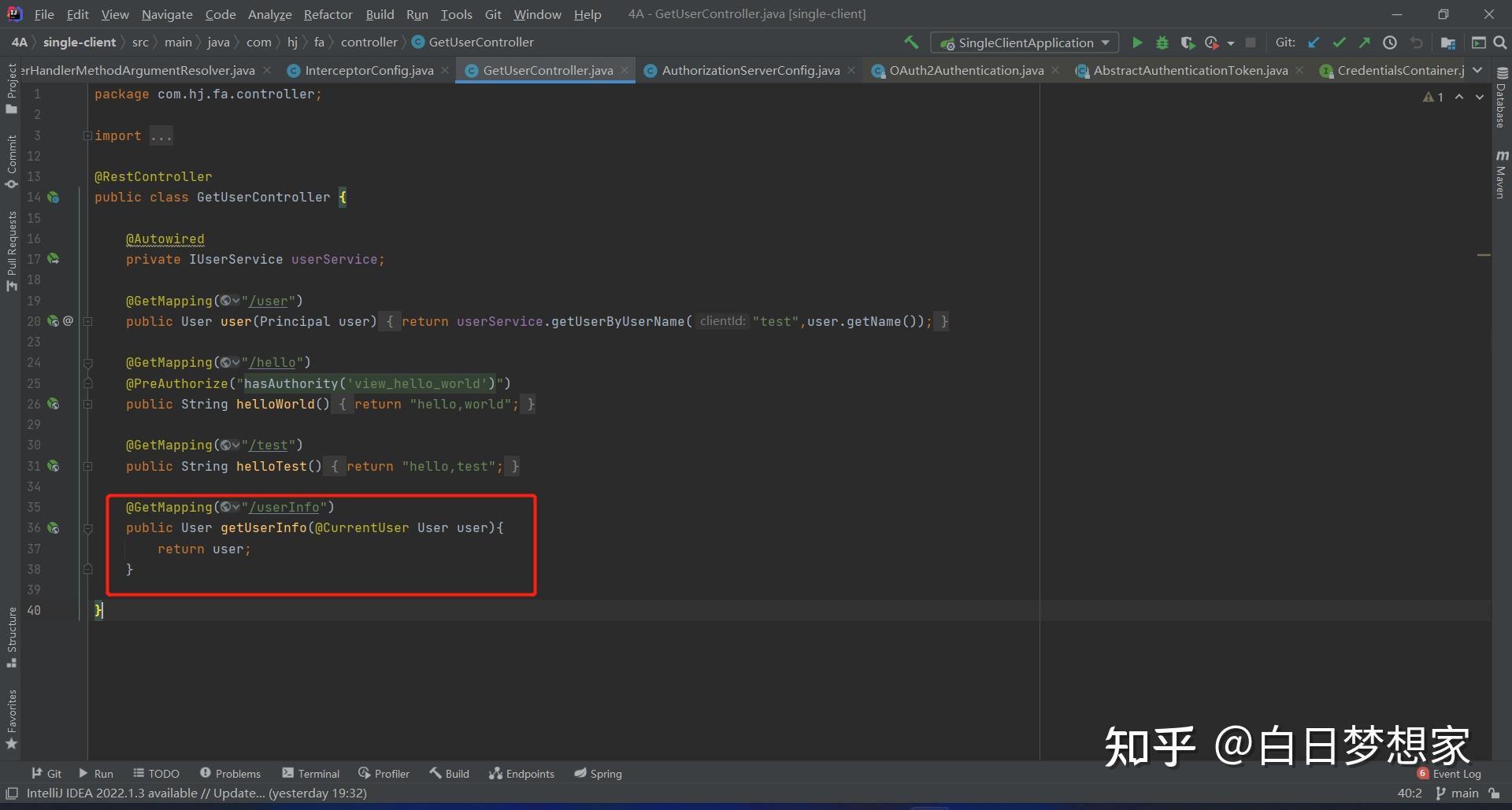 基于springcloudstarteroauth2实现4A 知乎