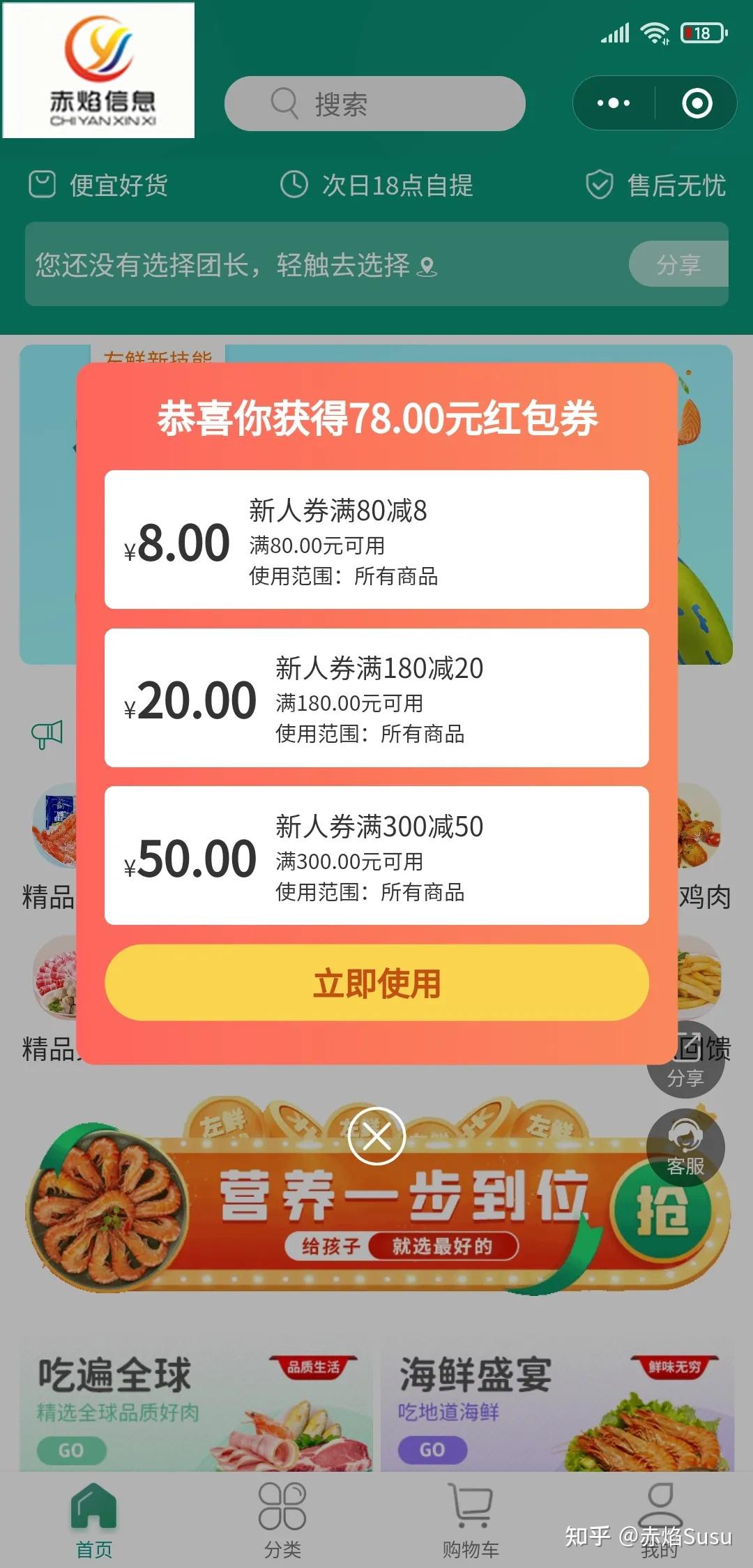 抖音服装流量密码=抖音服装流量密码是什么