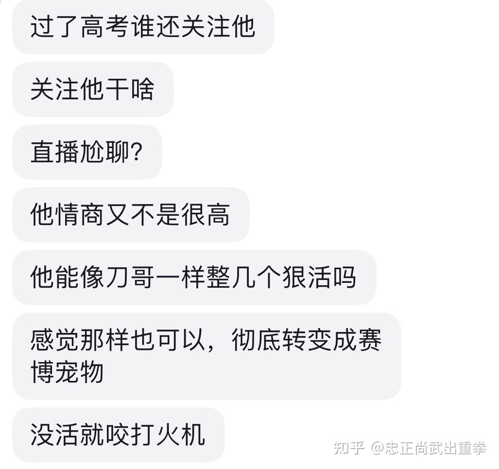 大家怎么看待唐尚珺这个人？