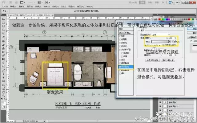 PS彩色平面图教程(室内设计必学技能) - 知乎