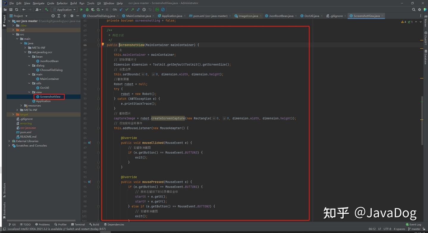 【实操】Java+百度ocr，实现图片识别文字小工具 - 知乎