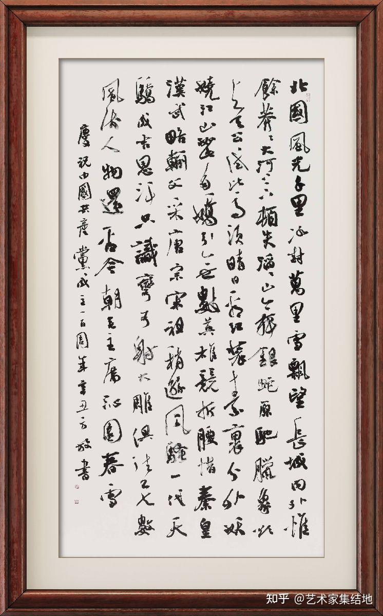 "书法界的璀璨明星"方放大师当代书法作品欣赏！ - 知乎