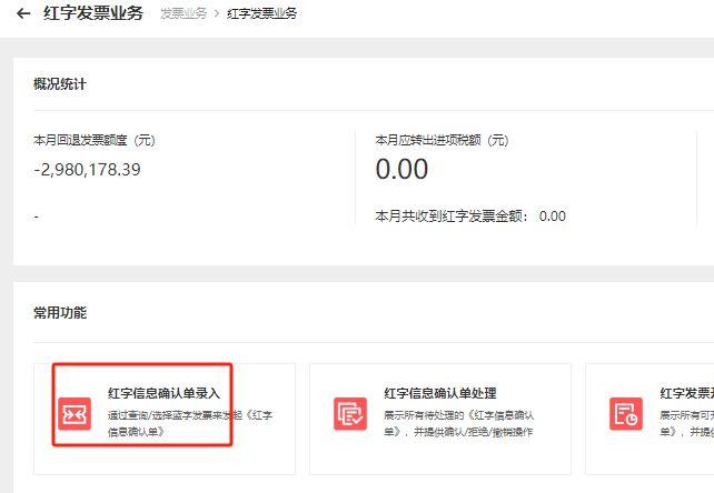 数电票新变化!部分红充功能彻底放开! - 知乎