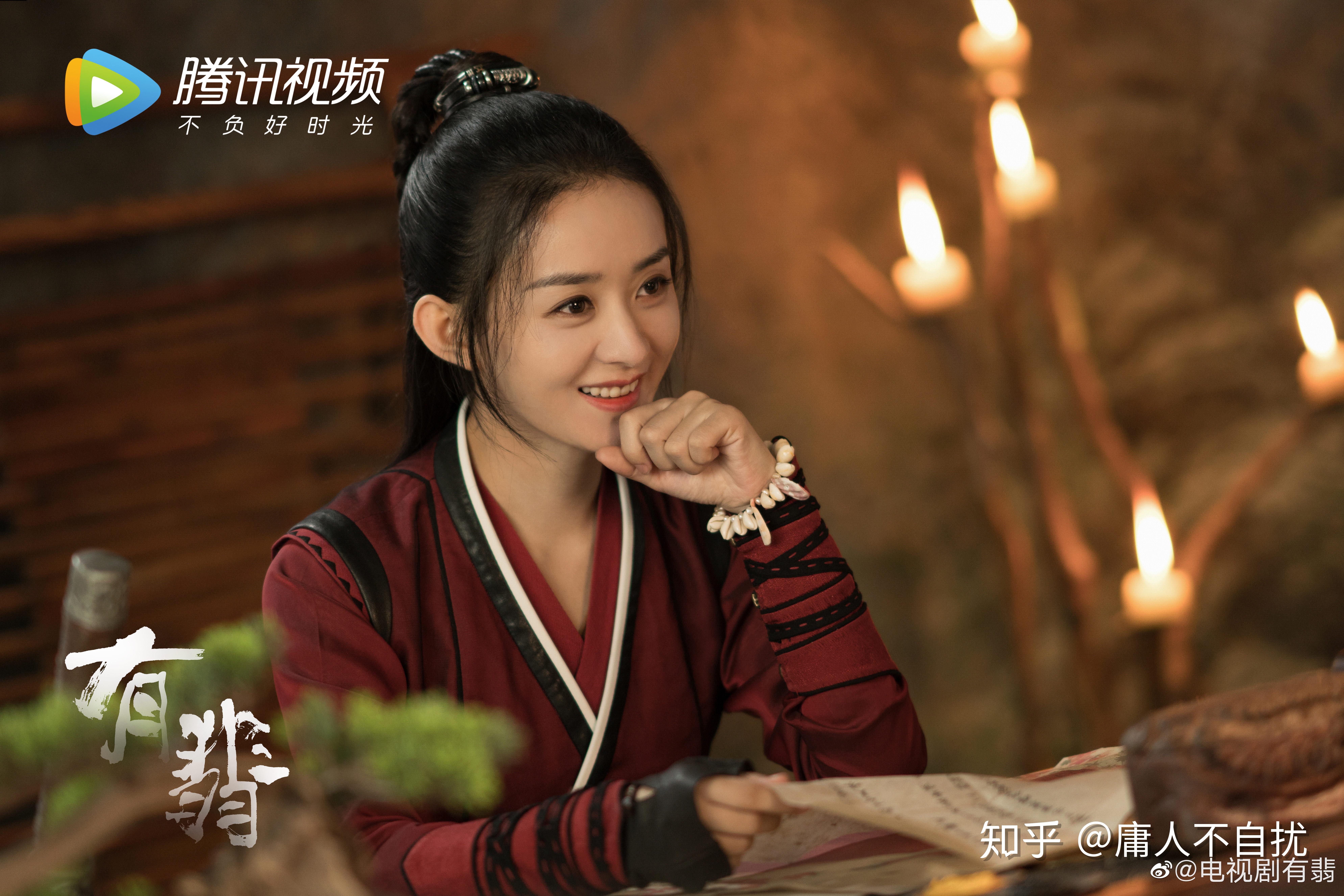 如何评价赵丽颖,王一博领衔主演的电视剧《有翡》? - 知乎