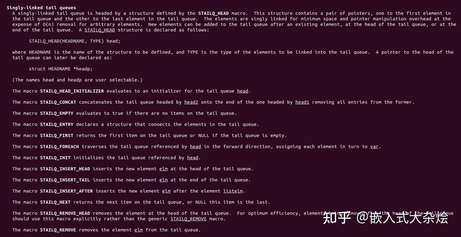 嵌入式大杂烩周记第 3 期：sys/queue.h 知乎