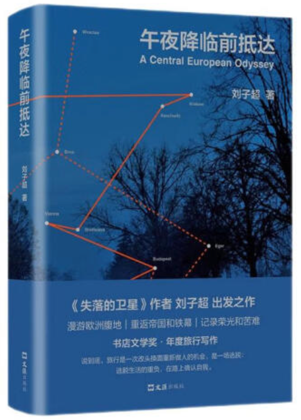 知乎书单|如何选择今年第一场旅行的目的地?这些书给你答案(评论送礼物啦) - 知乎