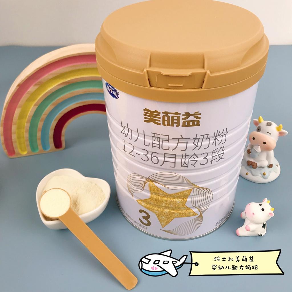 美萌益奶粉不花冤枉钱疫情实现宝宝口粮自由