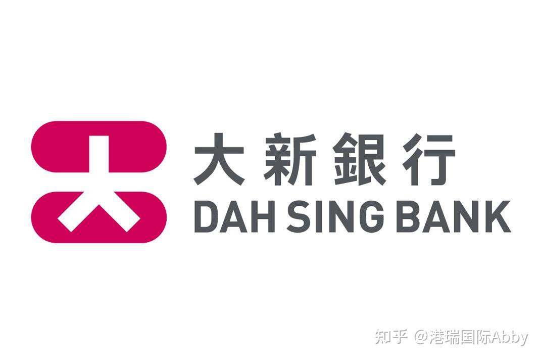 2,资料ok预约分行见证1,提供开户资料预审开户流程:-查册费:1400港币