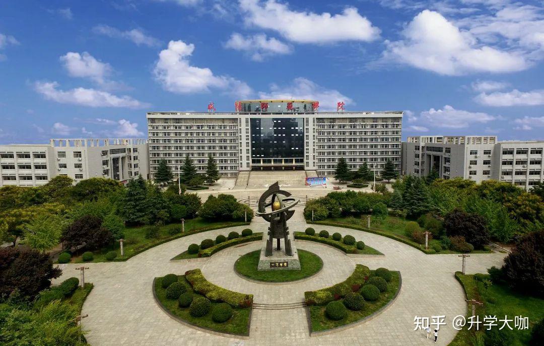 权威发布咸阳师范学院2022年招生章程