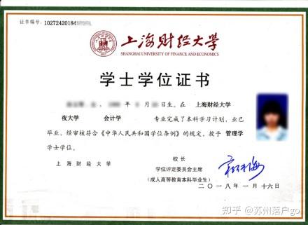 学位证书应届本科毕业生由学生本人于当年1月、7月份提出申请，各院系（