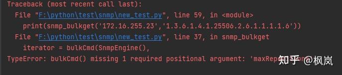 浅尝辄止pysnmp - 知乎
