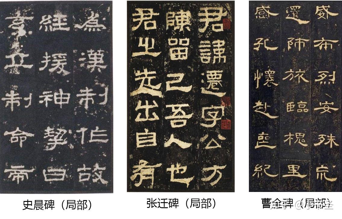中国汉字与书法的 发展历史 - 知乎