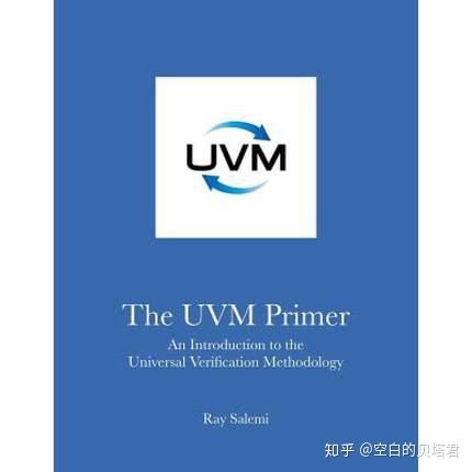 UVM实战[一] - 知乎
