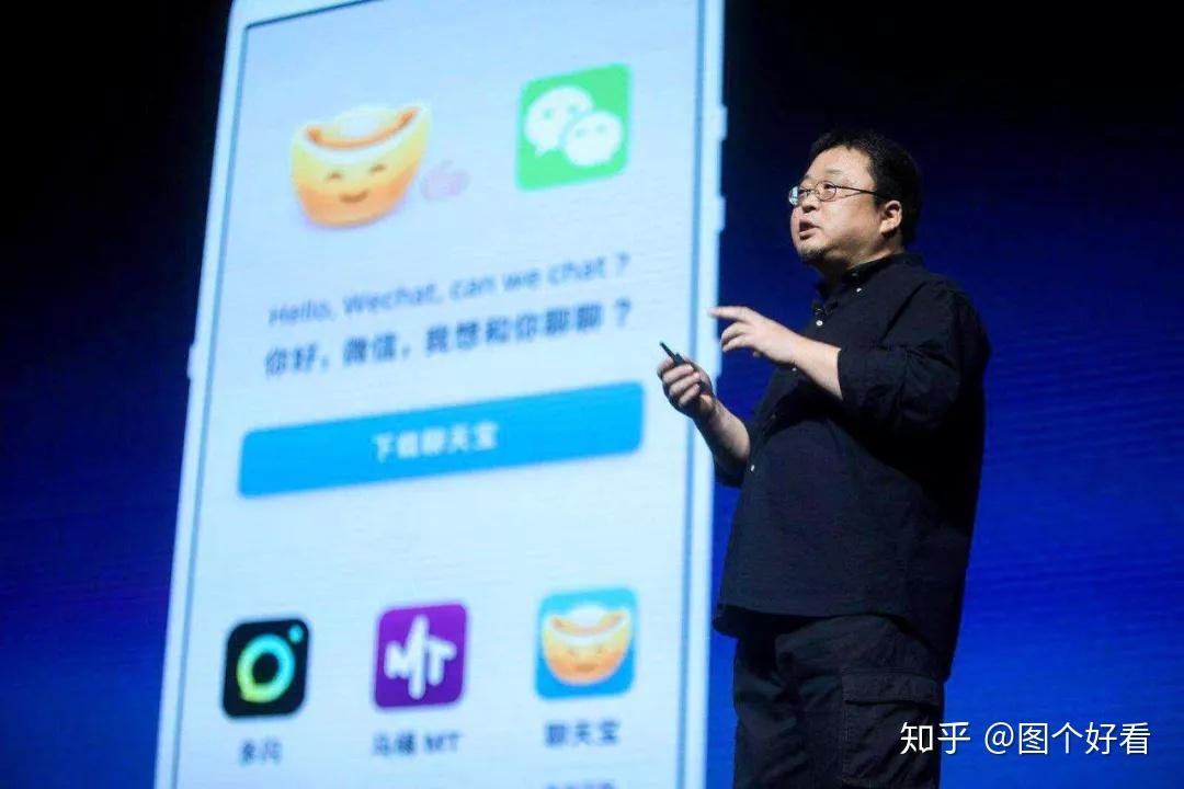 都叫“罗胖”，为什么罗振宇成功，罗永浩失败了？ - 知乎