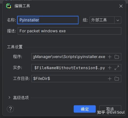 Python 实战练习：照片批量更名为拍摄时间的小程序 - 知乎