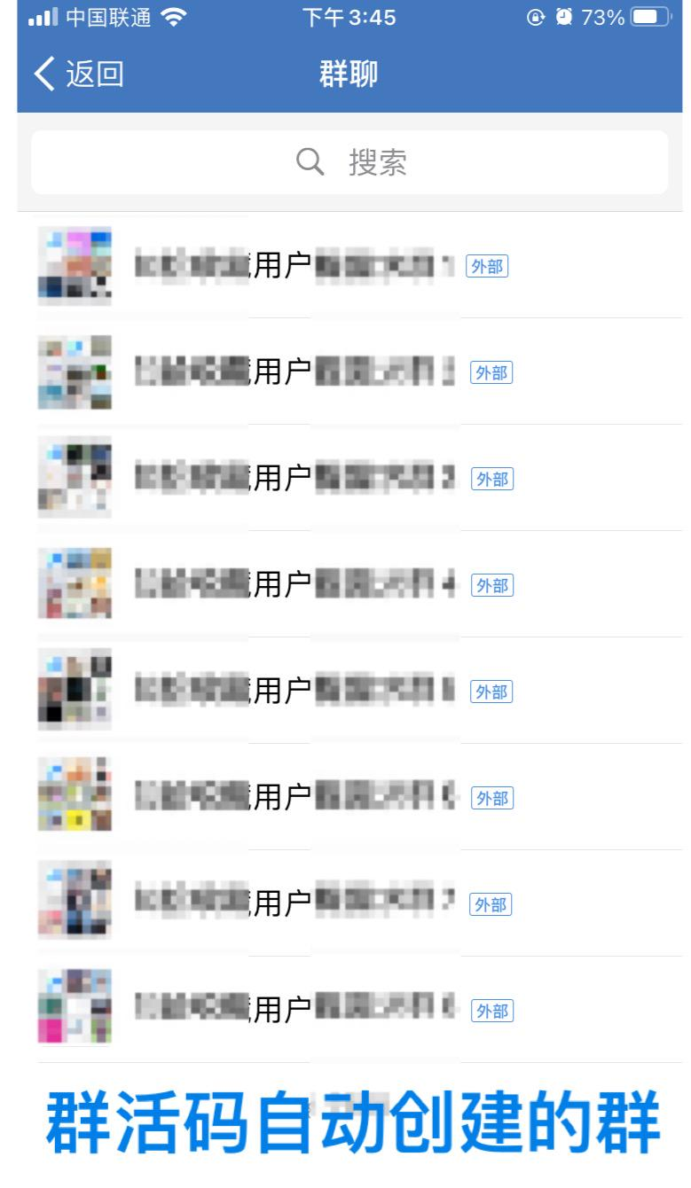 企业微信比微信更适合做社群运营吗企业微信做社群运营有什么优势