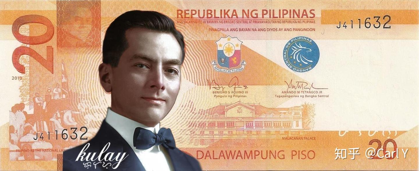 认识菲律宾货币披索Peso ! - 知乎