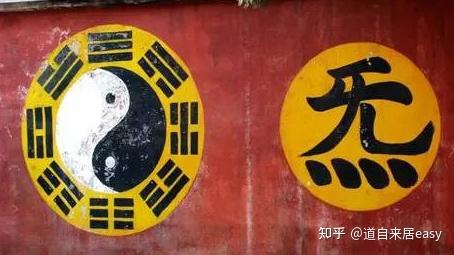 "先天炁"与"后天气" - 知乎