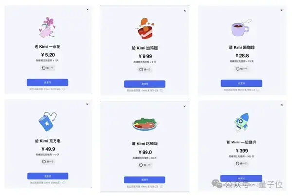 Kimi智能助手