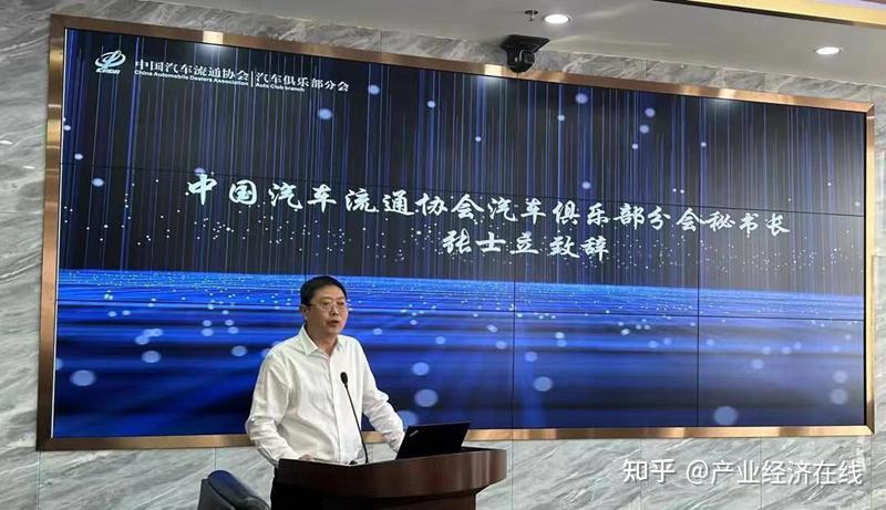 中国汽车代驾行业发展研讨会在京成功举办,安华教育科技集团荣获“汽车代驾员合作培训机构”认证 - 知乎