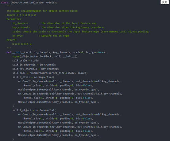 4种语义分割数据集Cityscapes上SOTA方法总结 4种语义分割数据集Cityscapes上SOTA方法总结