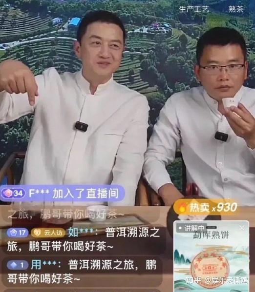 李亚鹏直播卖货被指过于注重物质，引发网友热议。 知乎