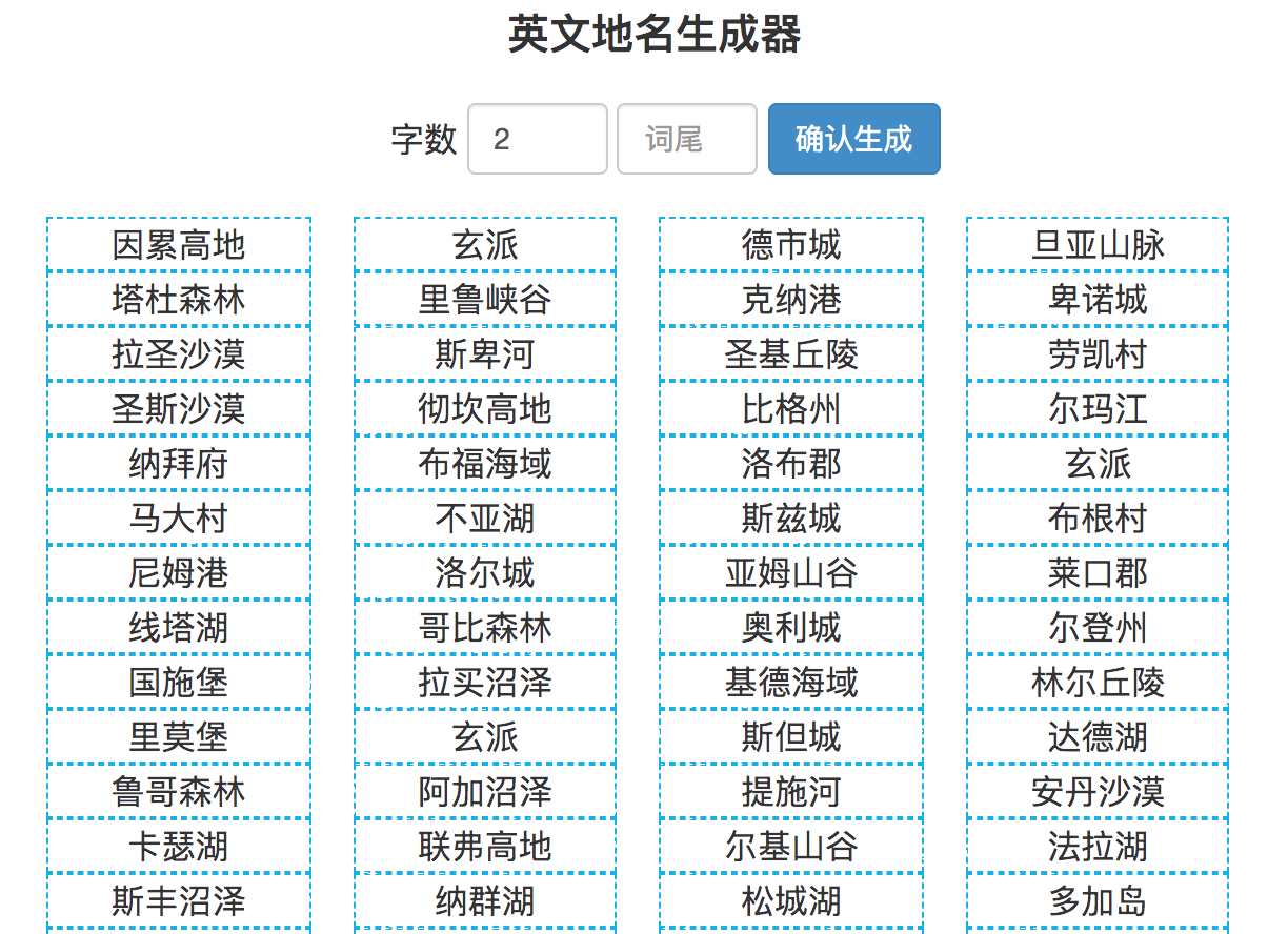 怎么样给小说中的地点取地名? - 知乎