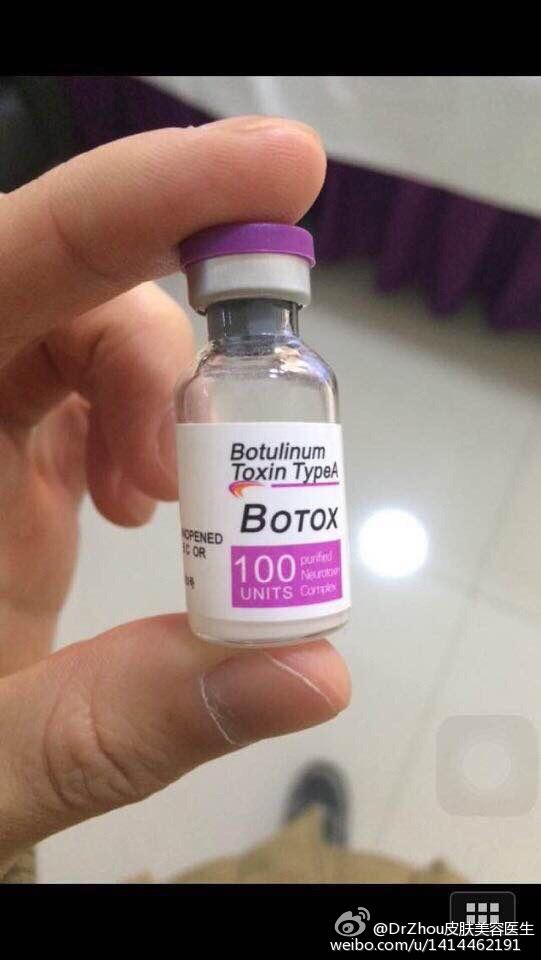 所以,打保妥适前,看瓶底,看瓶底,看瓶底,重要的事情说三遍.