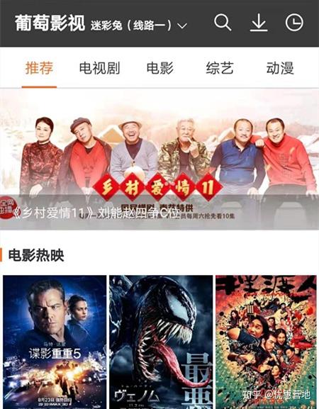 黑科技app免费看剧 v2-8f2c0176fd7f95ca9cc3b5fabdba77d2_r.jpg