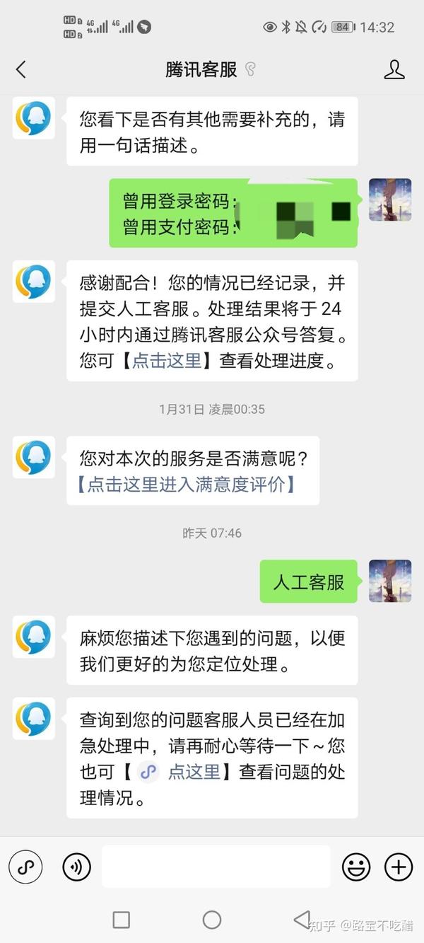 找回忘记密码微信还能用吗_微信密码忘记如何找回_找回忘记密码微信怎么登录